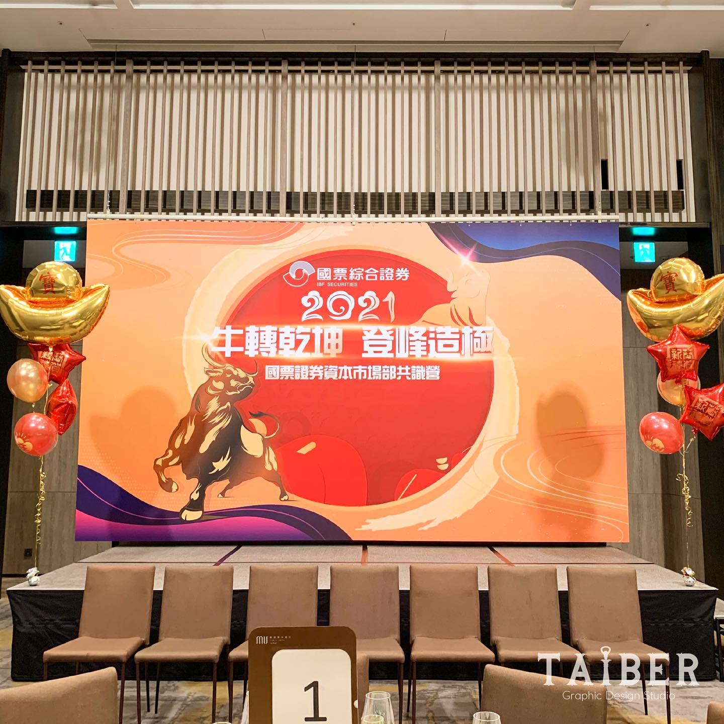 Taiber平面設計 - Taiber平面設計 added a new photo.