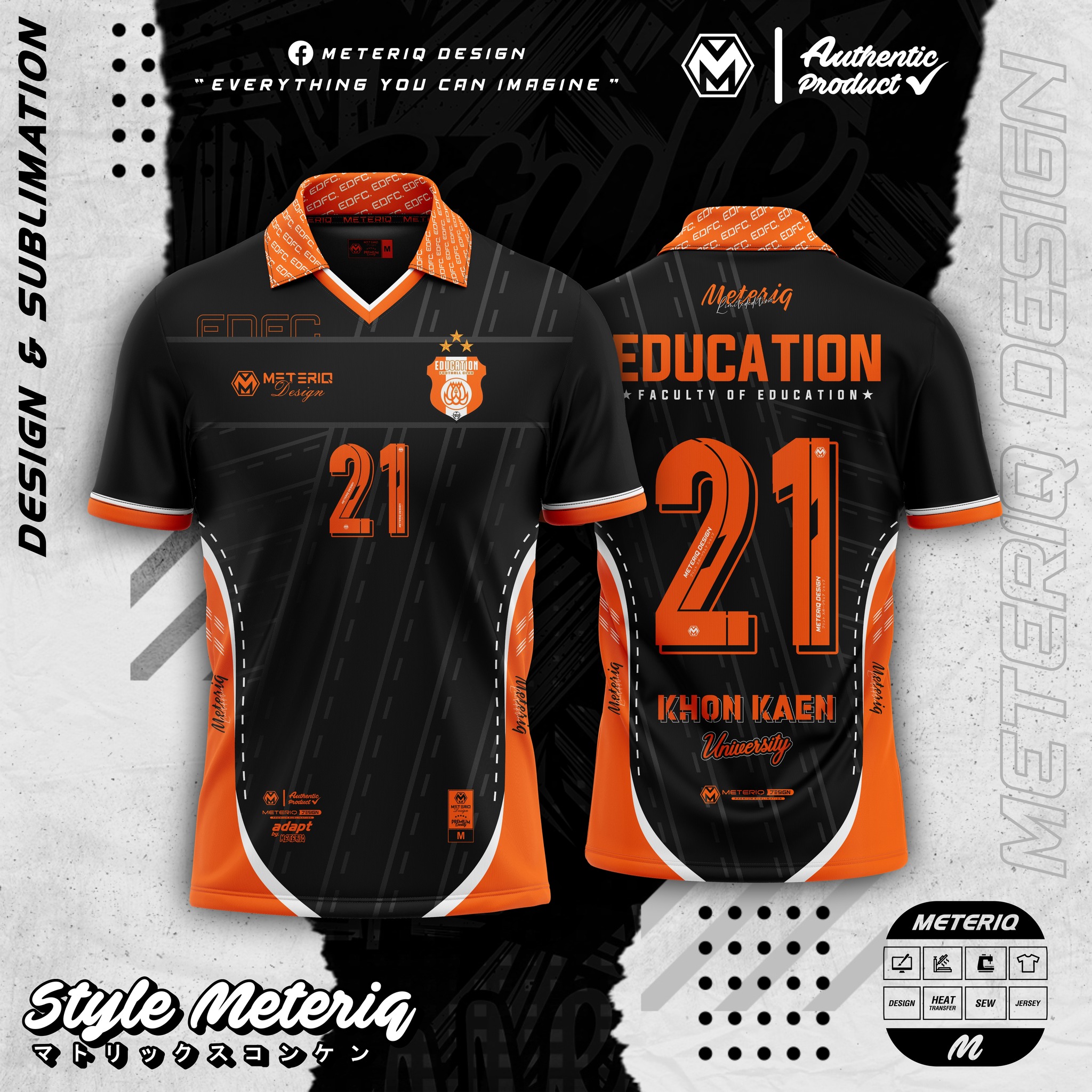 คอนเฟิร์มแบบเตรียมส่... - เสื้อพิมพ์ลาย Meterix Sublimation