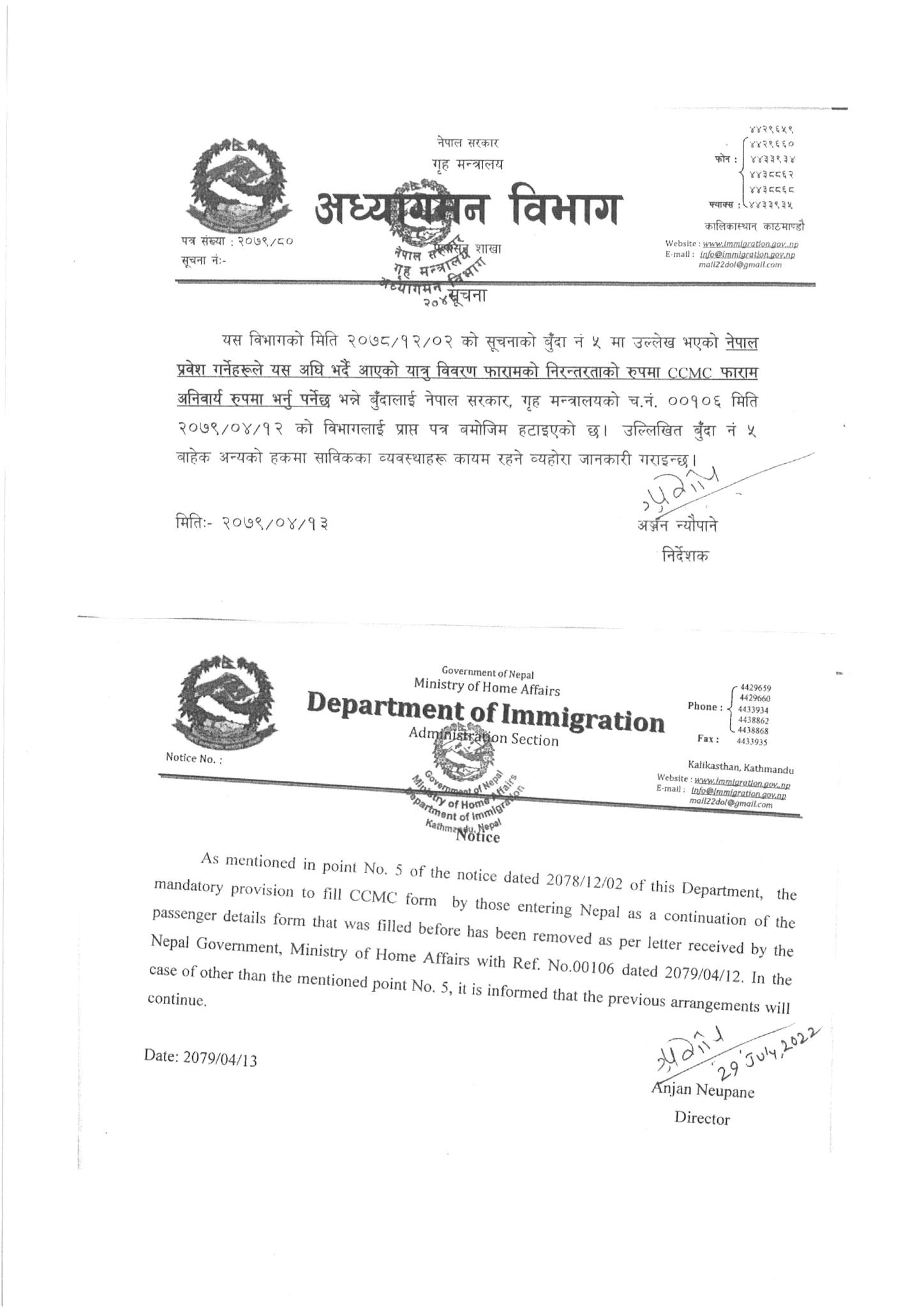 Notice regarding the removal of... - Embassy of Nepal, Berlin