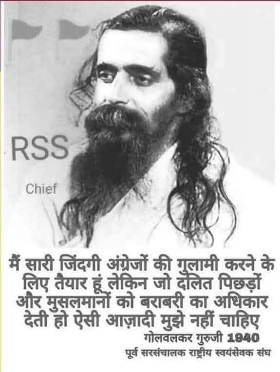 Rajesh Rathod