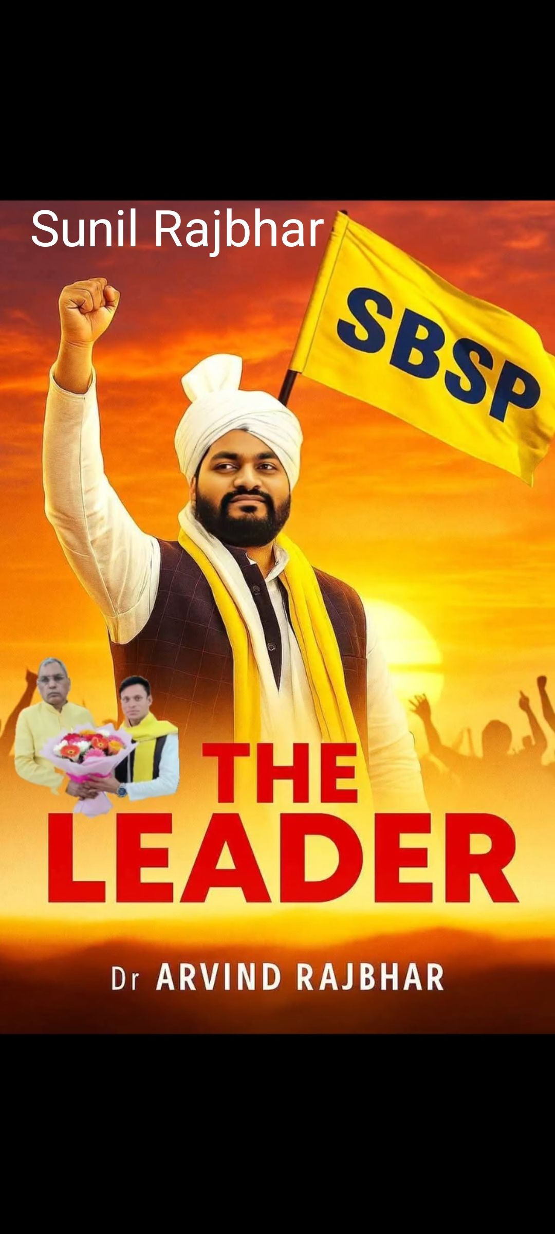 Sunil Rajbhar | Facebook