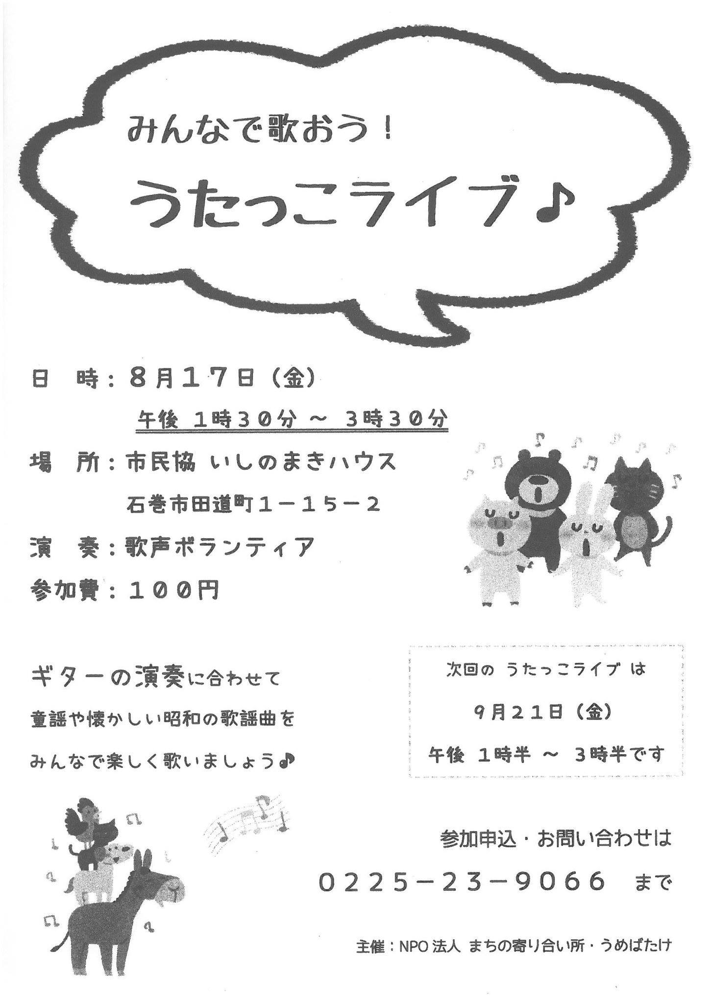 巻 Com マキコム Community Facebook