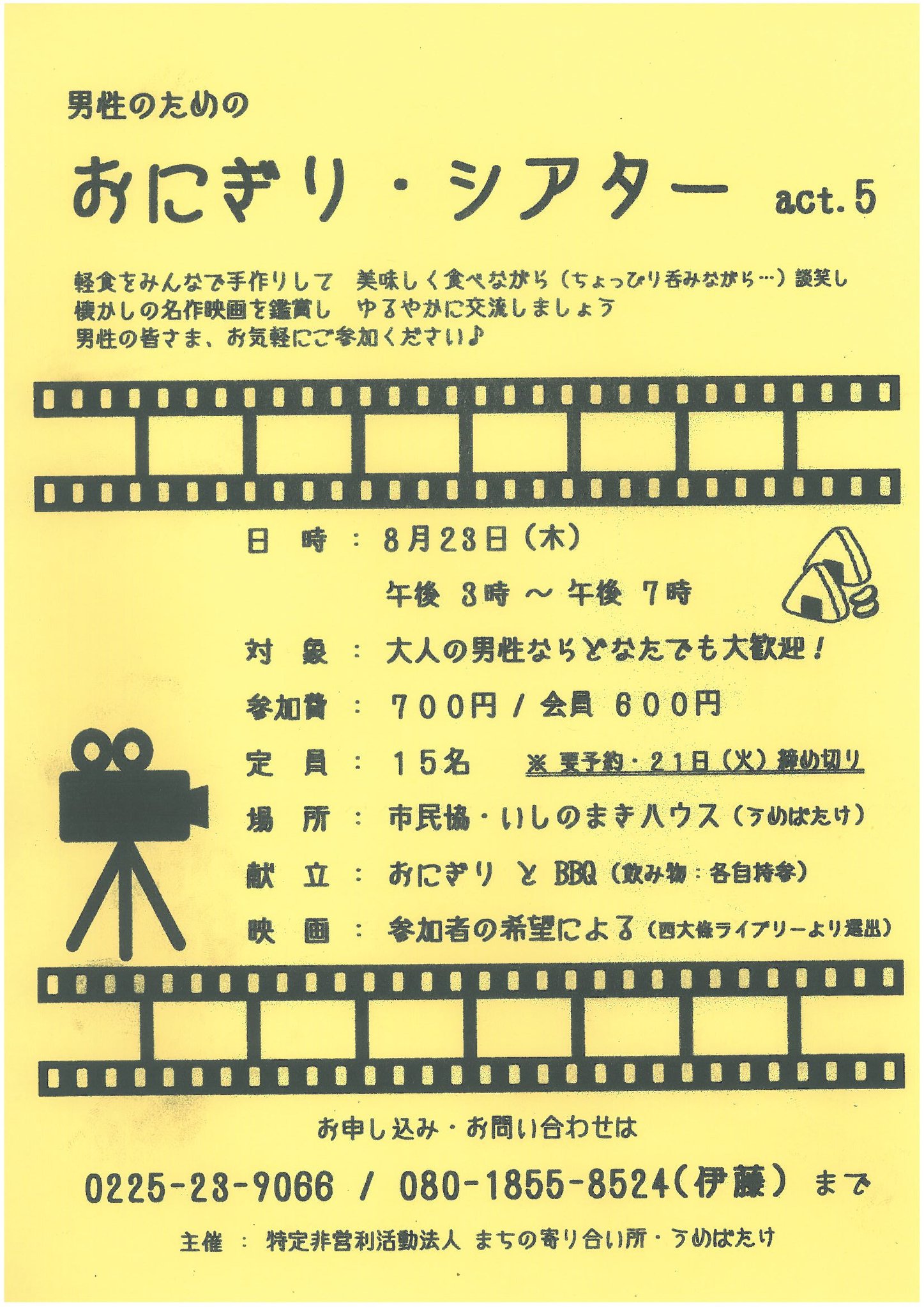巻 Com マキコム Community Facebook