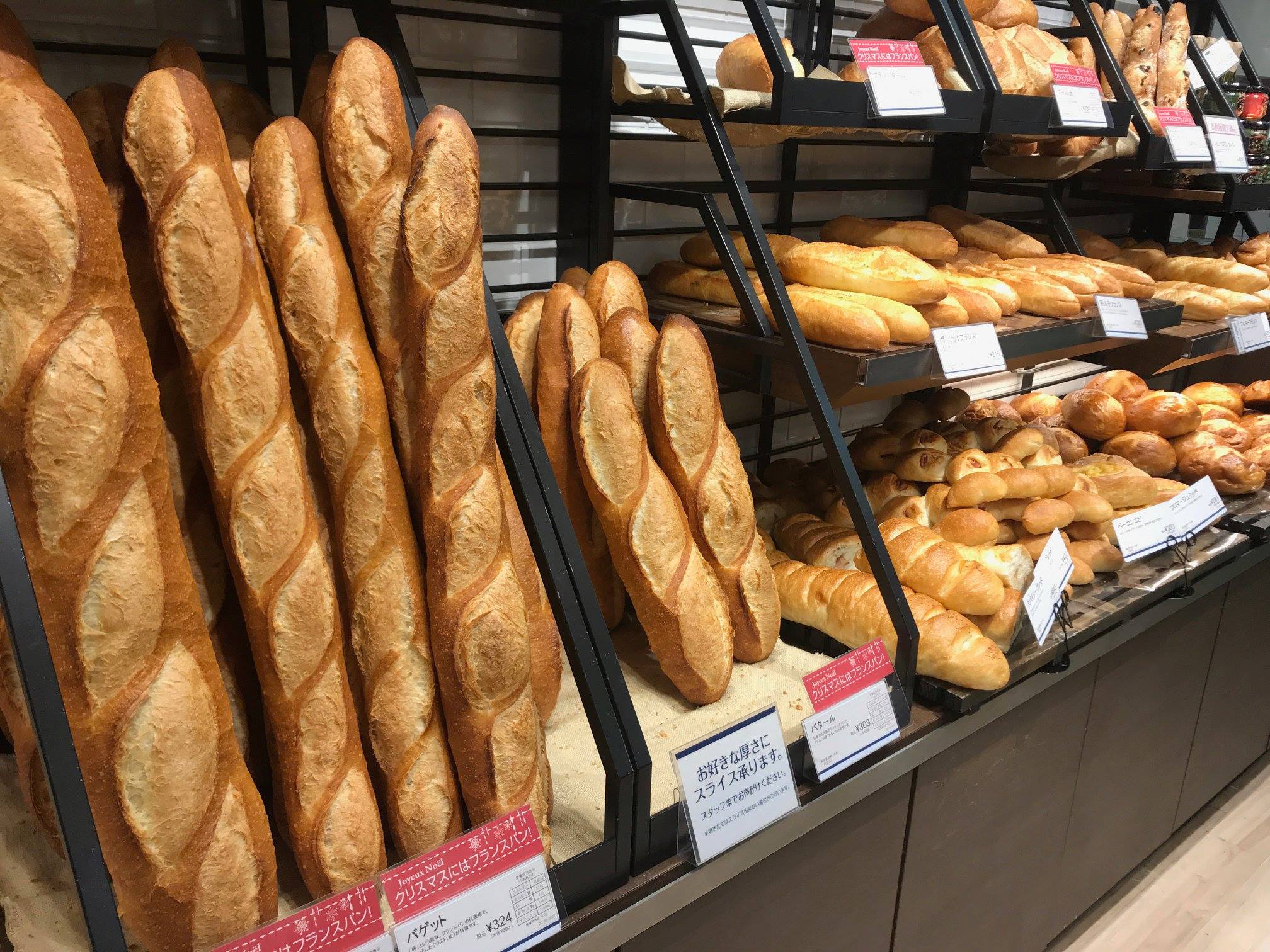 ドンク フランス パン