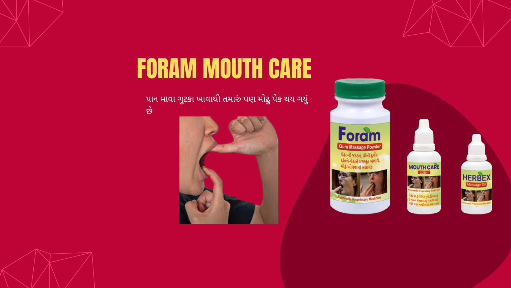 Foram Mouth Care Kit | Jetpur
