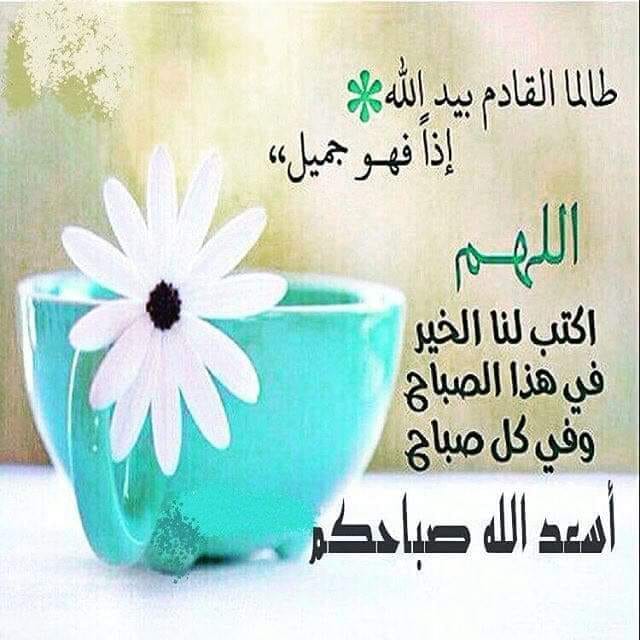 صباح اذاعة القران الكريم نابلس Holy Quran Radio Nablus Facebook