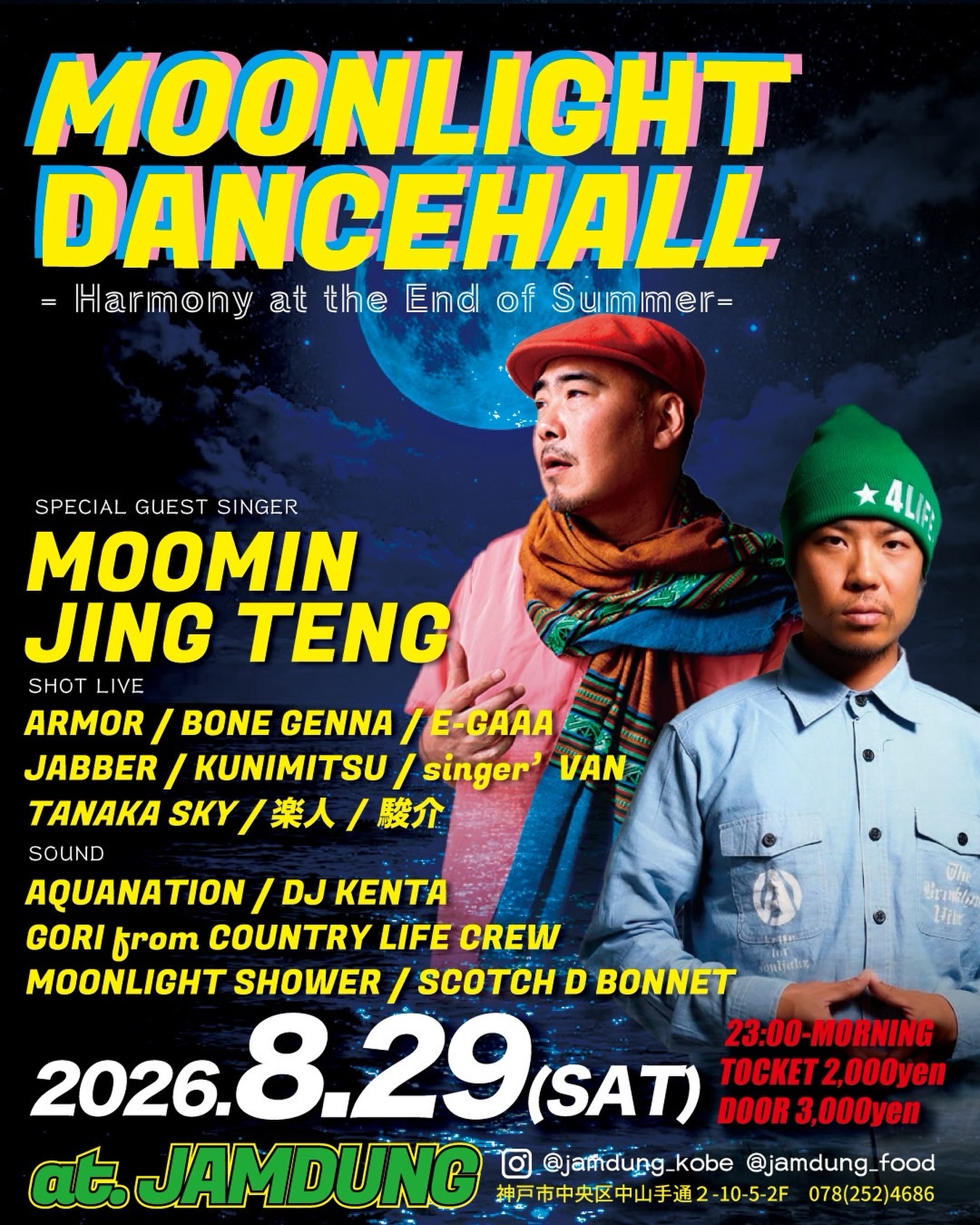 Kobe - 2026.8.29(SAT) 【MOONLIGHT DANCEHALL】 23:00-5:00 moomin