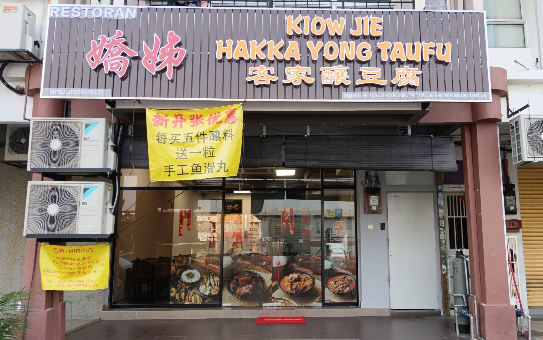 Kiow Jie Hakka Yong Taufu 嬌姊客家釀豆腐 | Cheras, Selangor