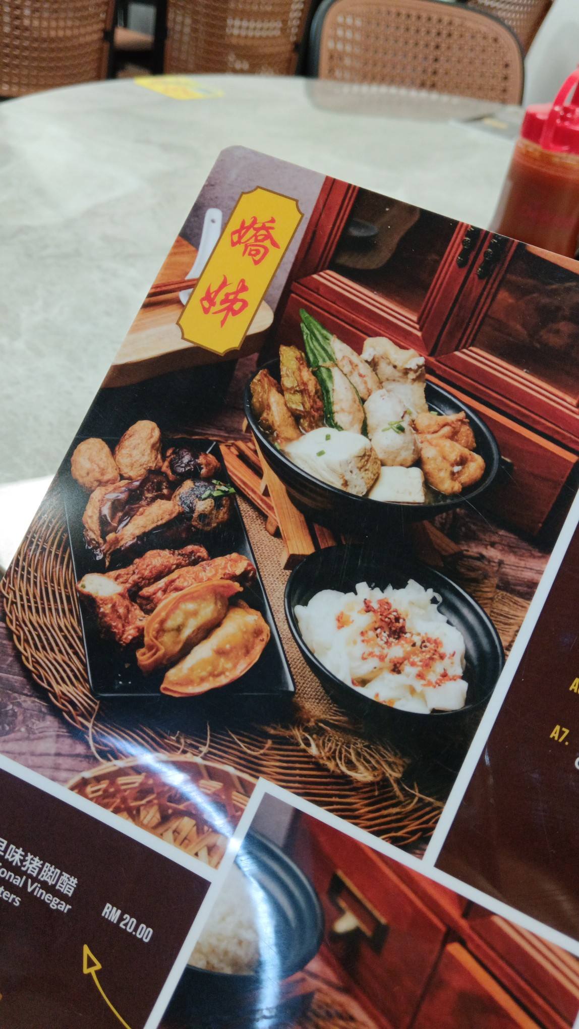 Kiow Jie Hakka Yong Taufu 嬌姊客家釀豆腐 | Cheras, Selangor