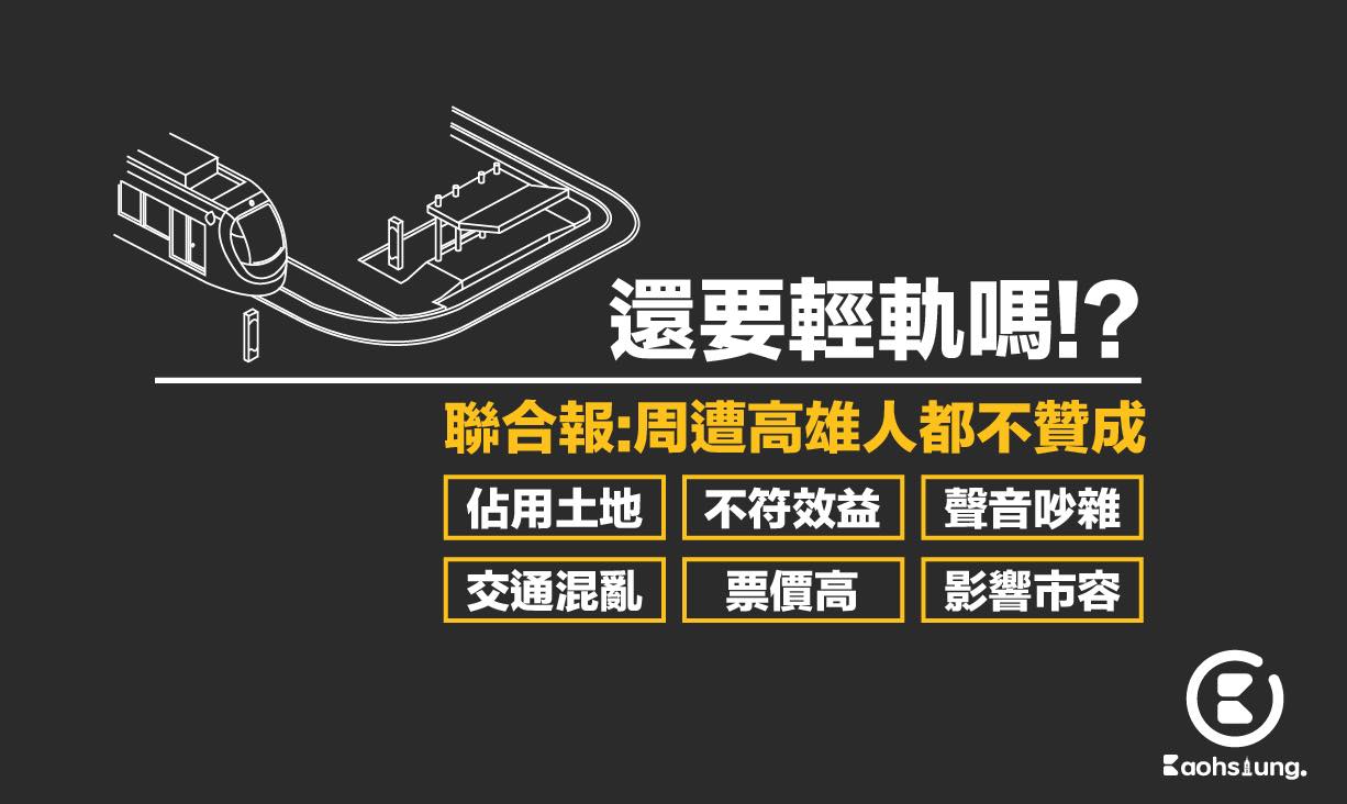 理由蠻逗的 😂 . 社團 點.高雄 更多商業資訊 高雄開新點 高雄點IG... - 高雄點 Kaohsiungtien