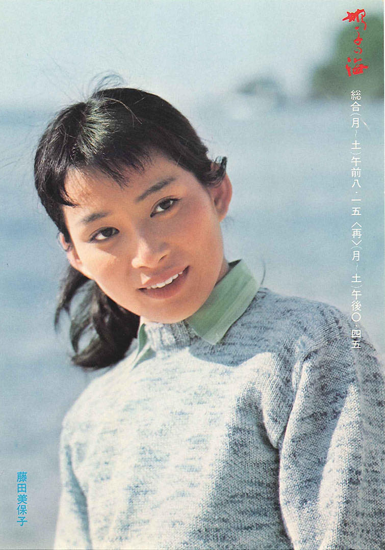 活動歴および当時の関連ビジュアル記録