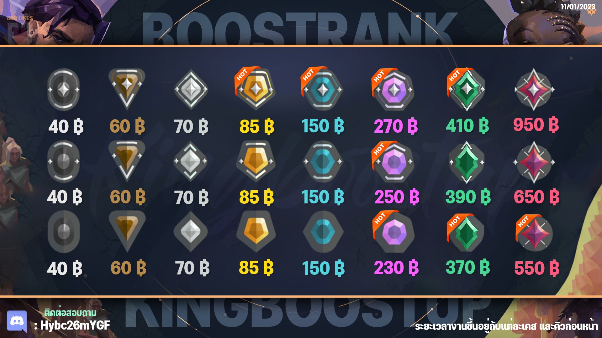 🔥ราคา | 🟢Boost Rank | 🔴ลดแรงค์ |... - Kingboostup - Valorant