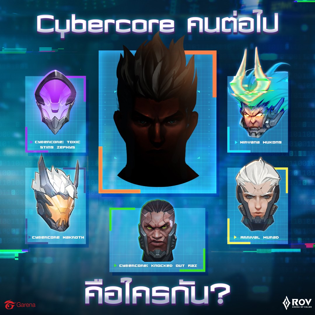 Garena RoV Thailand - สมรภูมิกำลังจะปะทุความเดือดอีกครั้ง... ⚡️ ...