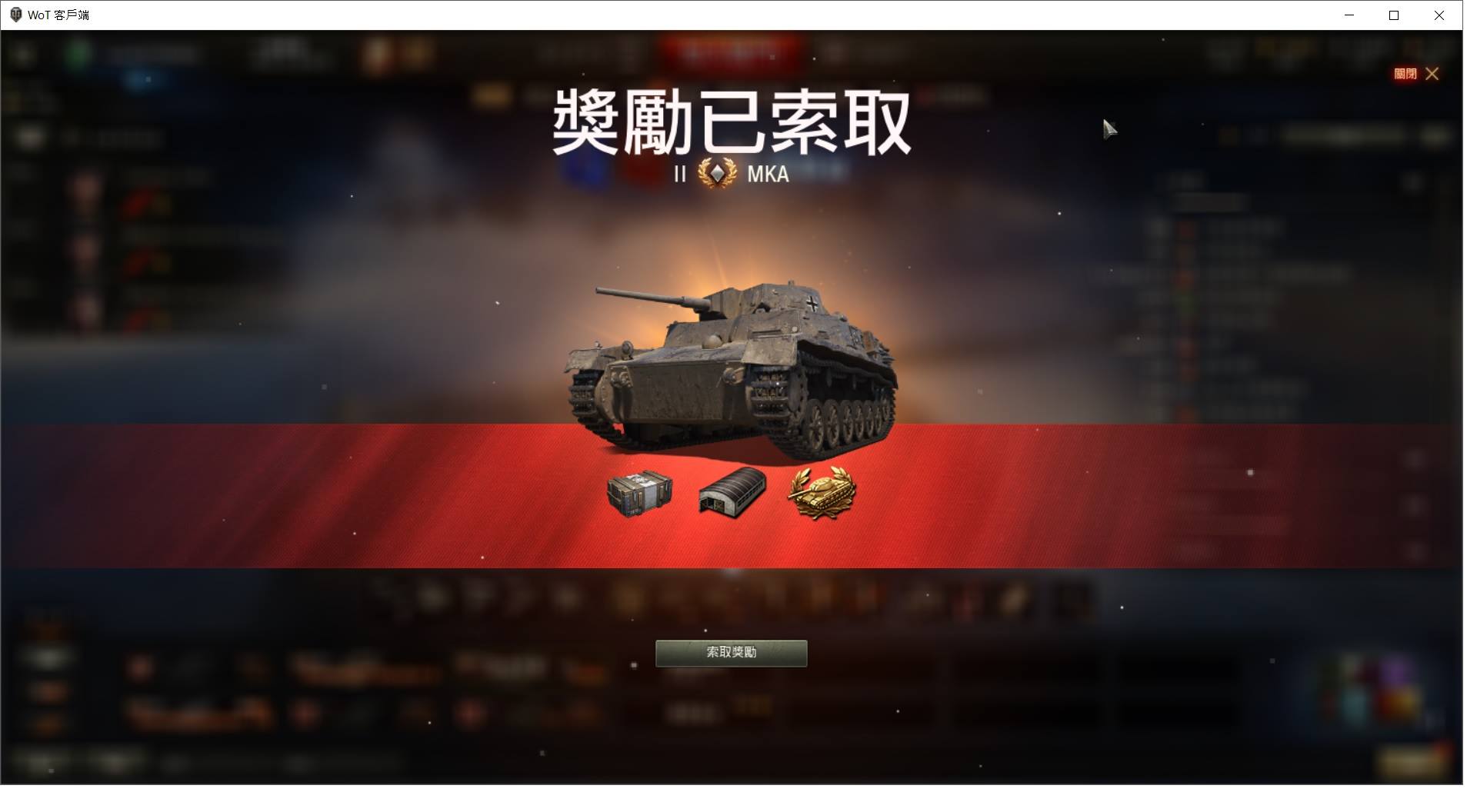 World of Tanks - 【HoHoHo～～聖誕老公公🎅駕到！】 箱子來囉箱子來囉～～～🎁🎁🎁...