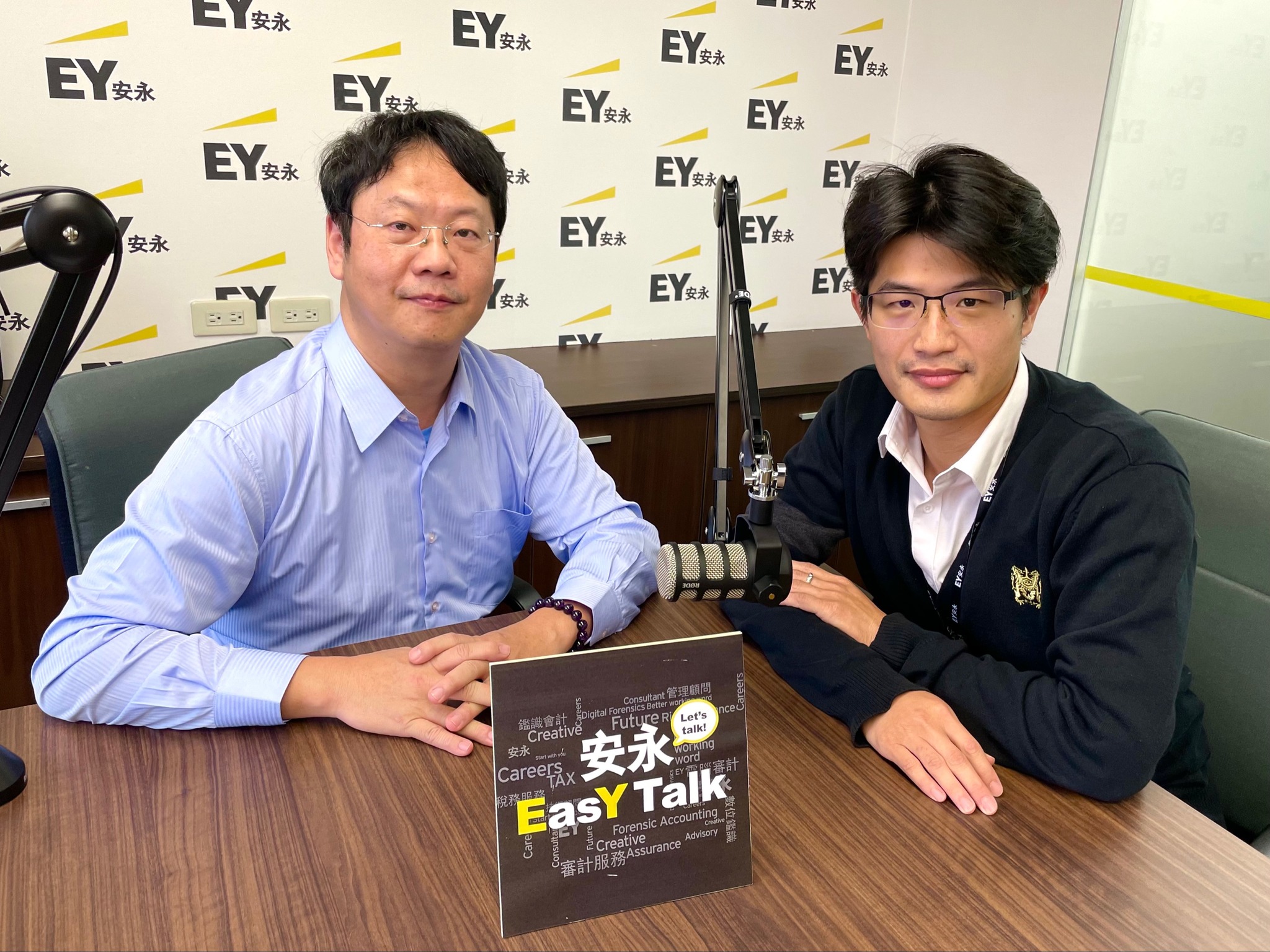 🎙【安永EasY Talk】氣候變遷下，各國政府的碳政策以及目標🔎... - EY Taiwan 安永聯合會計師事務所