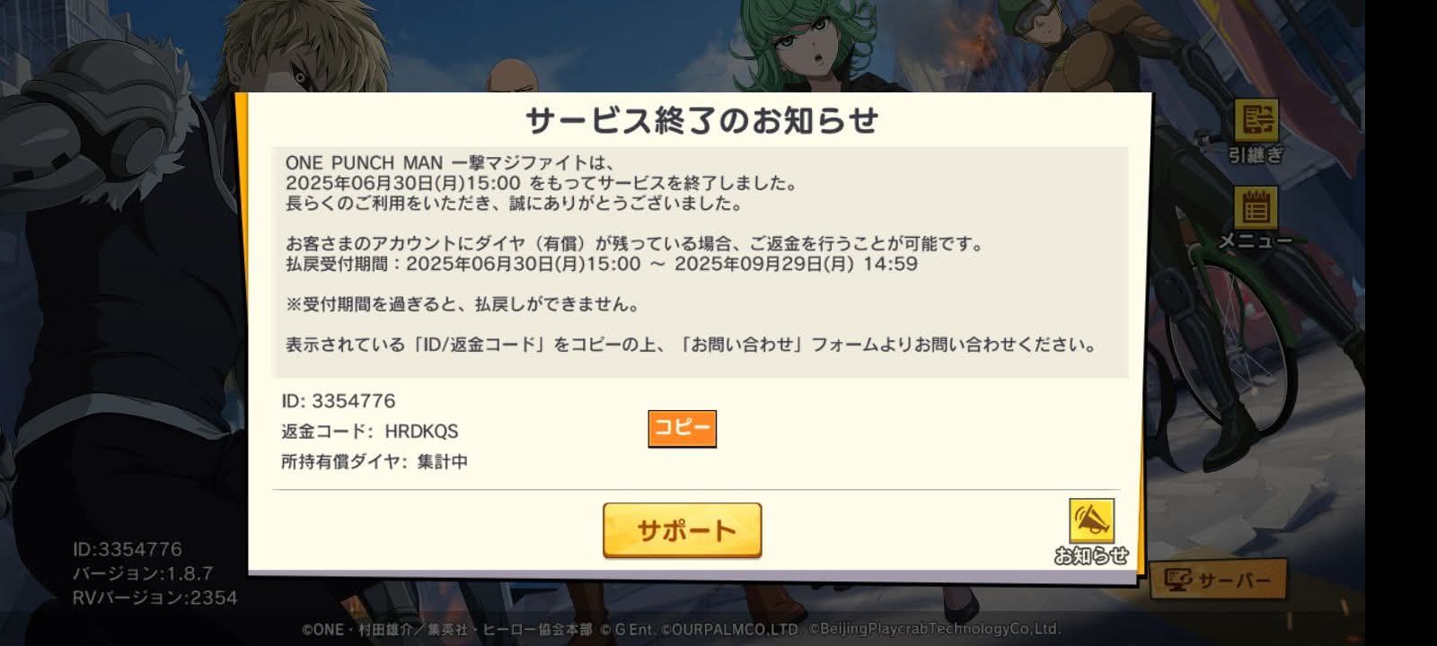 Udh dead game #opmjp ????bye bye???