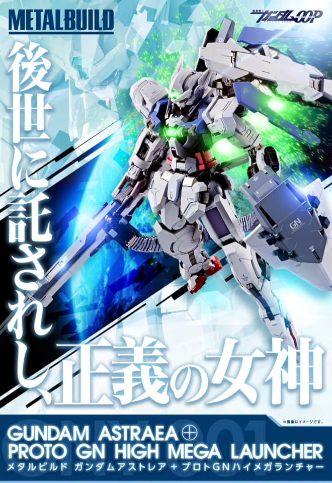 SJL Model] 1/100 GN-High Mega Launcher & GN-Heavy Weapon Set For