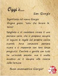 Giorgi nel mondo