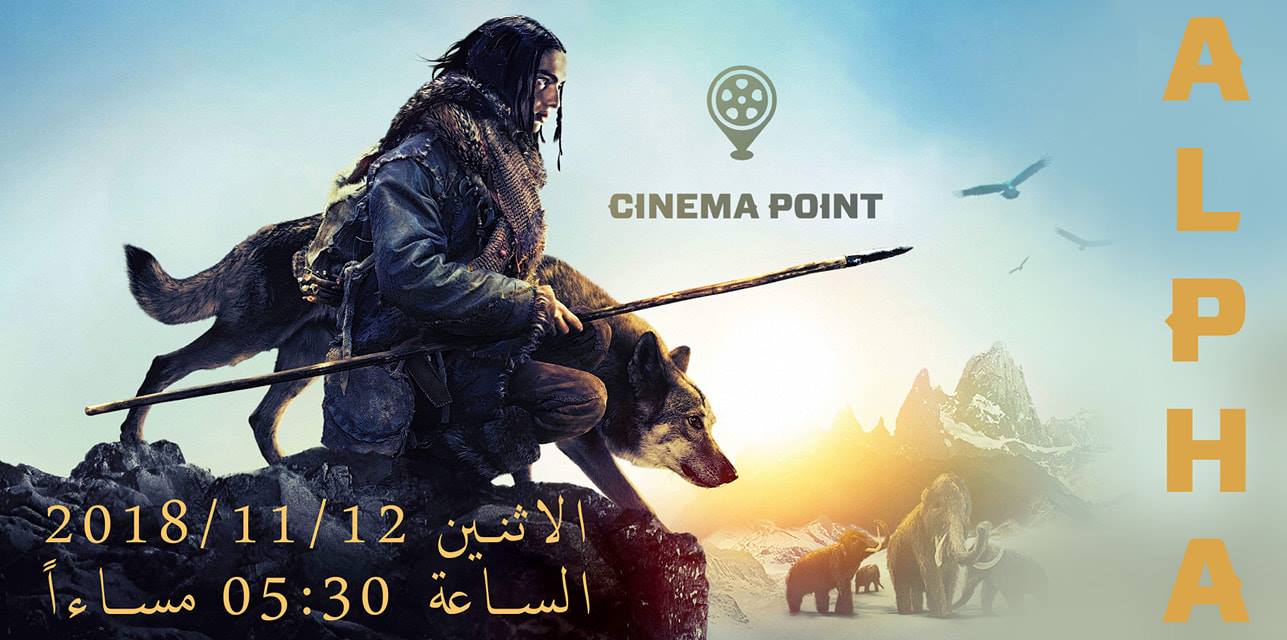 Cinema Point / سينما بوينت