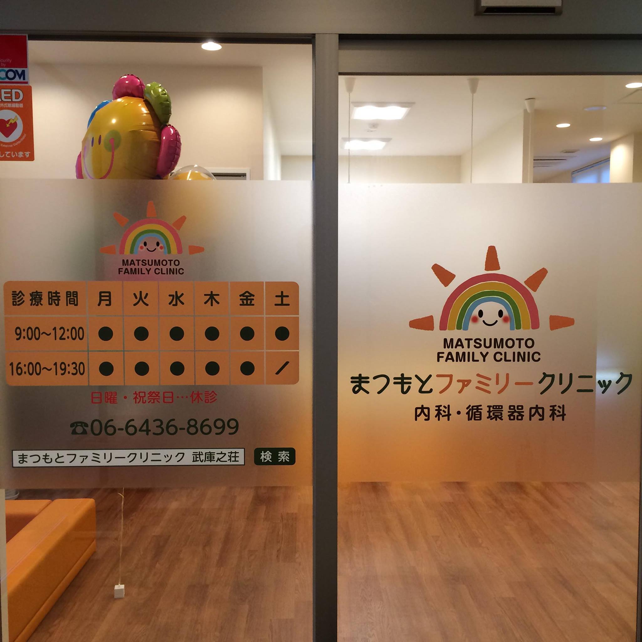 公の場での発言・インタビュー報道記録