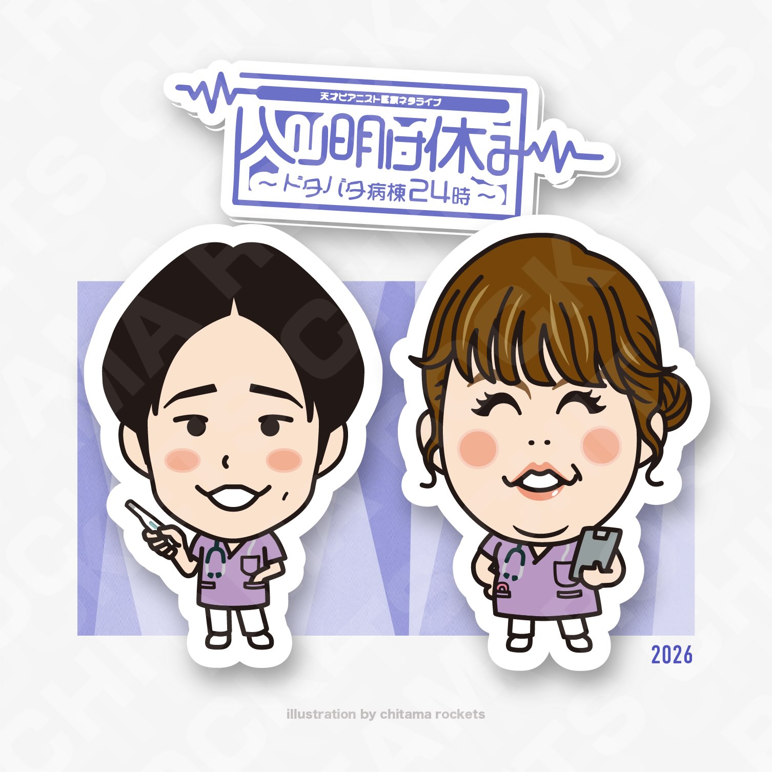 ▶︎work ジャルジャルのイラストをリニューアル♻️ ⁡ 2022.11.17発売