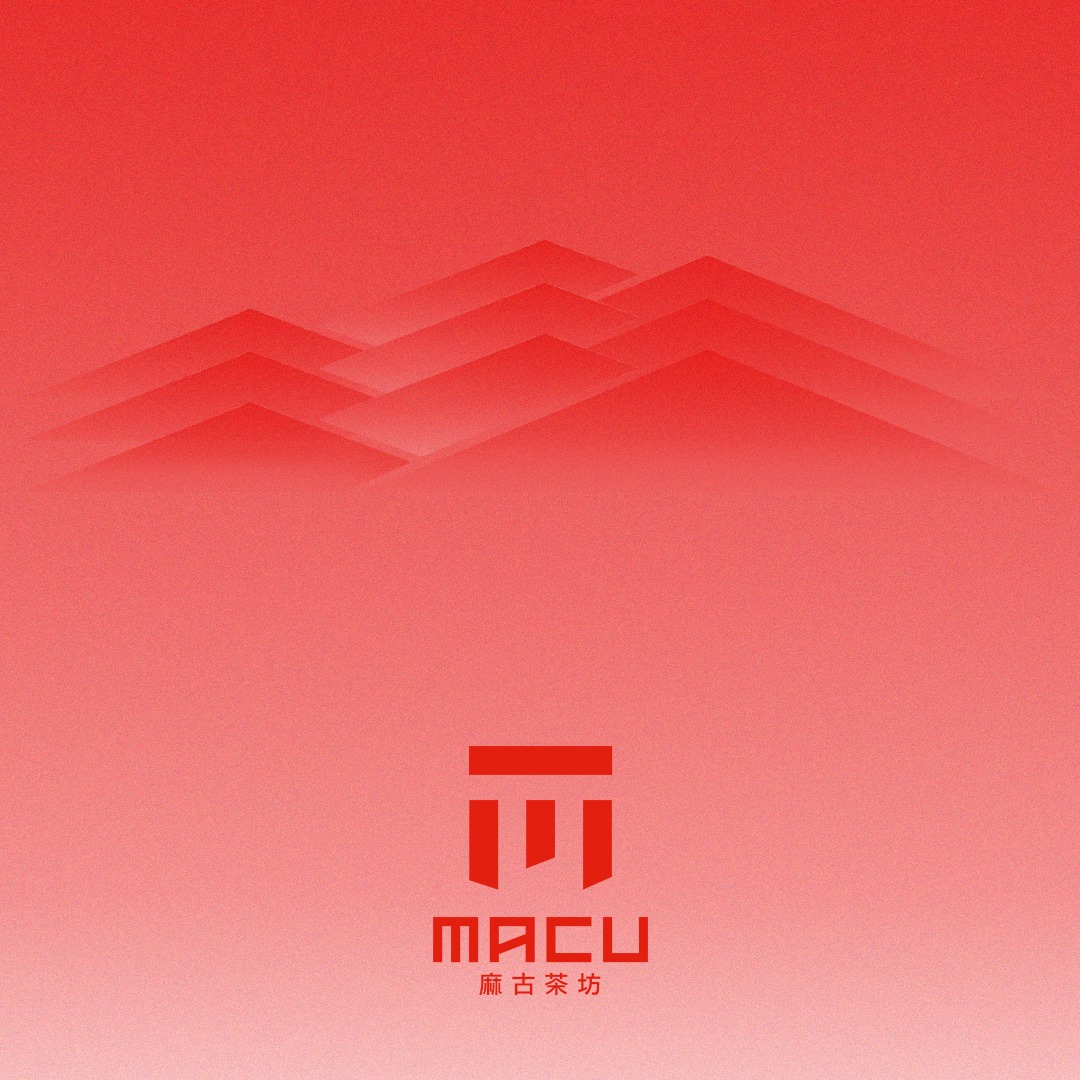 麻古茶坊 MACU TEA - 隆重呈現 #麻古茶坊 全新概念 回歸根本，始於茶山 精準切割職人的角度與溫度...