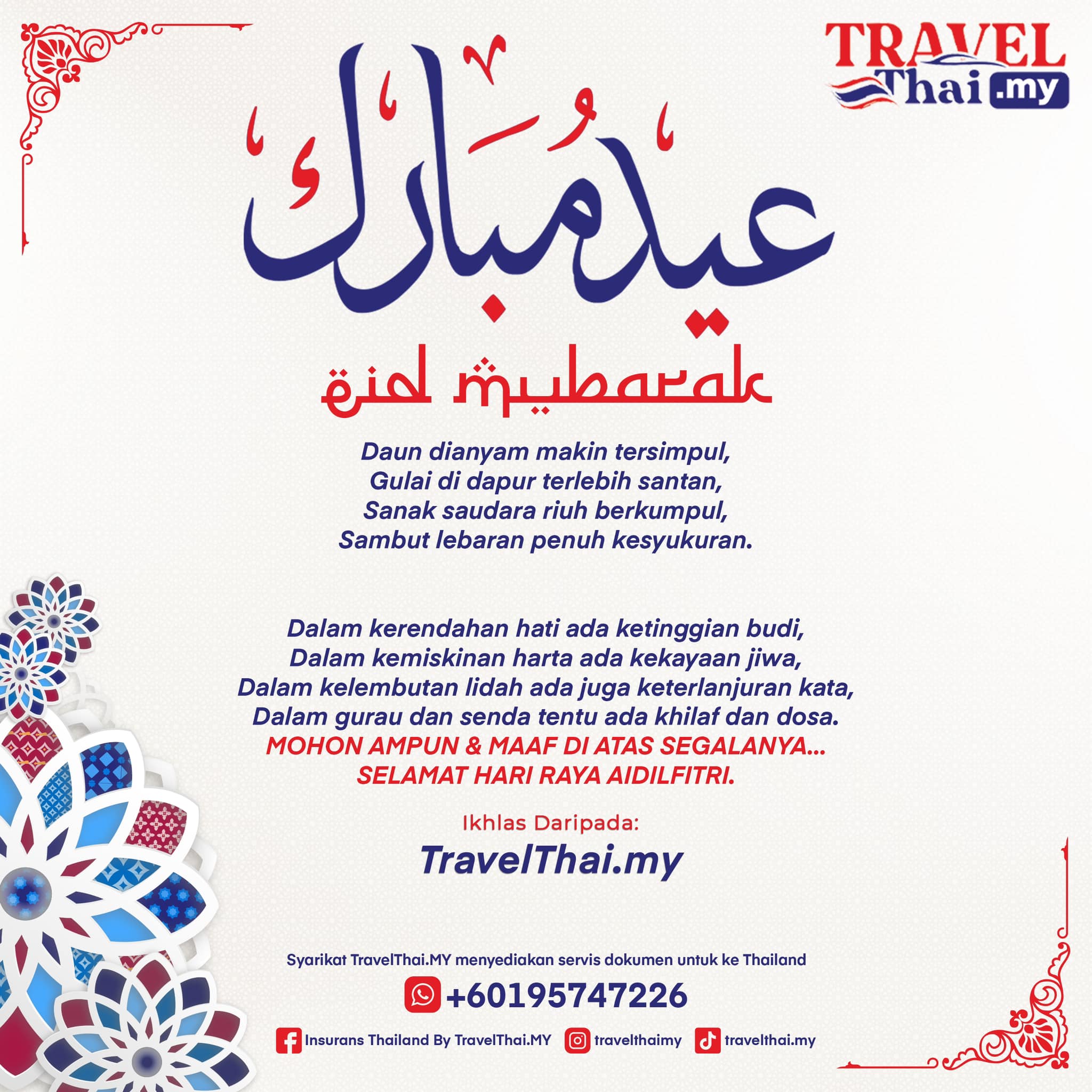 SELAMAT HARI RAYA... - Insurans Thailand By TravelThai.MY | Facebook