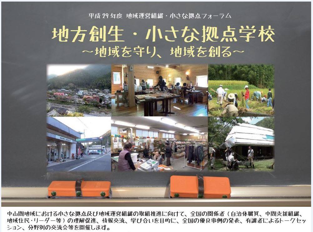 ランドブレイン株式会社 照片 Facebook