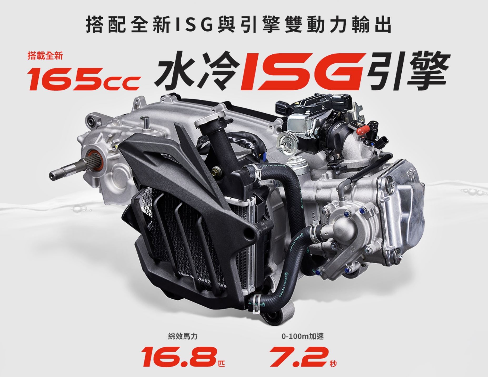 KYMCO RTS R 水冷俱樂部 | 剛剛比較了一下小老婆捧上天的jet sl+ super c | Facebook