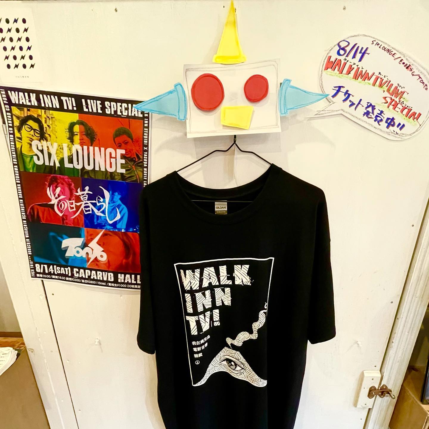 Walk Inn Studio - 【8/14WALK INN TV!LIVE SPECIALチケット発売中 ️】...