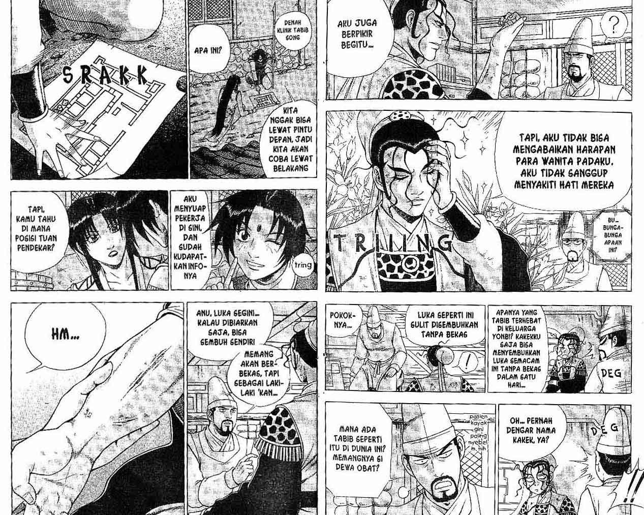Komik Ruler of The Land
