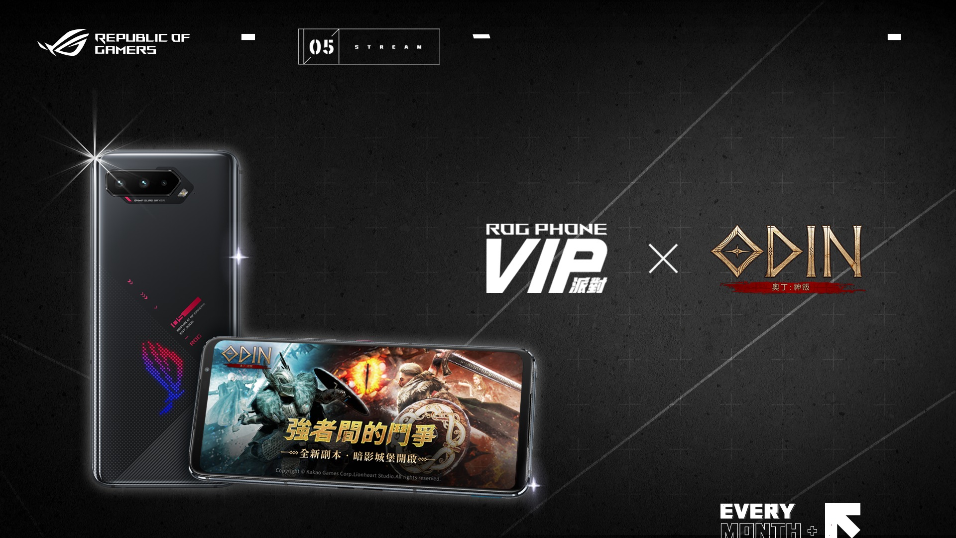 【ROG Phone VIP派對-《ODIN奧丁：神叛》】 ... - ASUS Republic of Gamers | Facebook