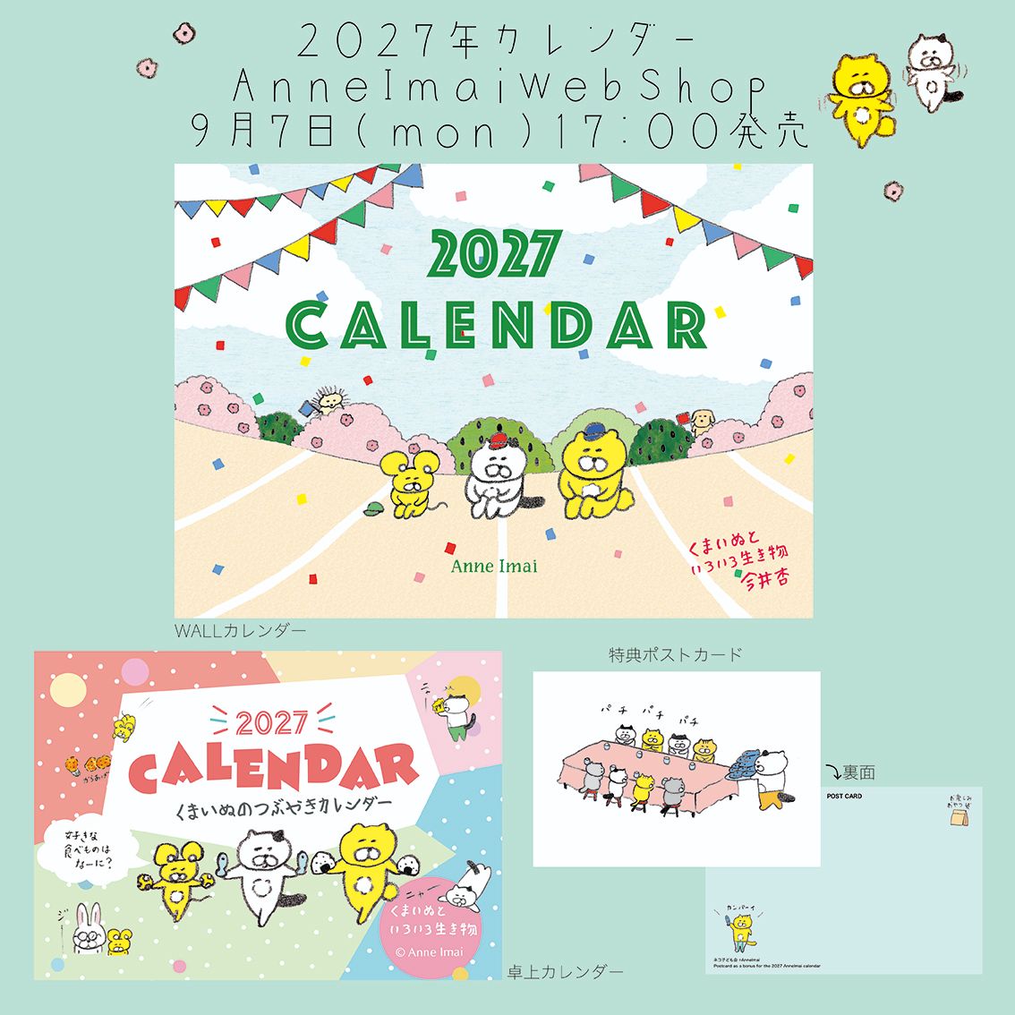 今井杏 (@anneimai.page) • Facebook