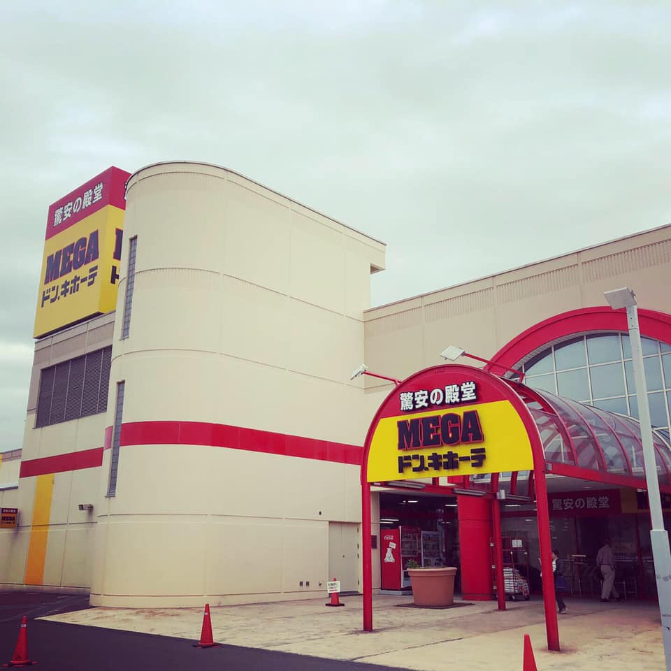 mega ドン キホーテ 新川 店