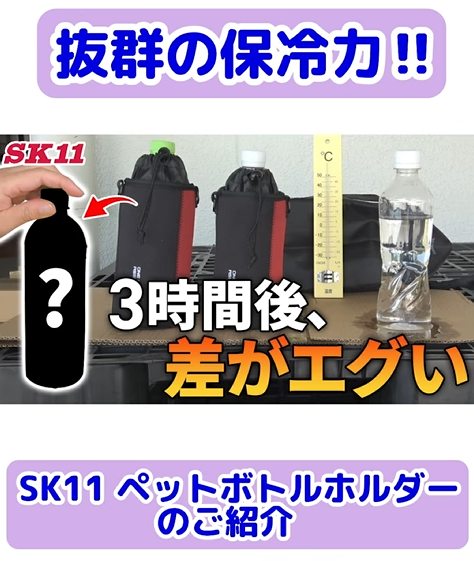 本日は、弊社ブランド『セフティ－3』についての意味や歴史をご紹介し