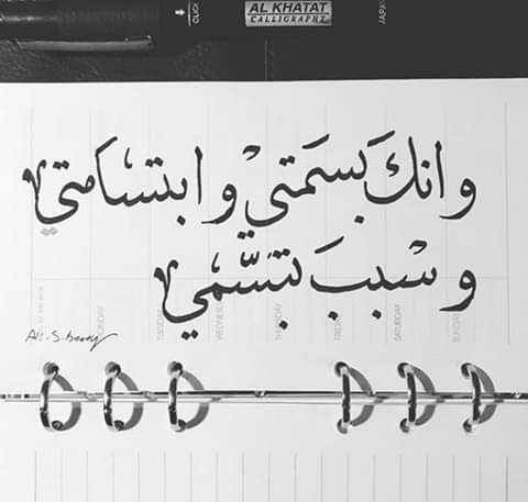 كيف السبيل إلى وصالك دلني Home Facebook