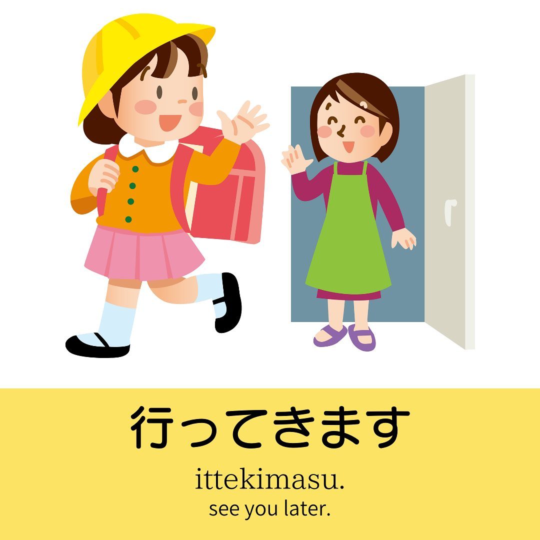 Japanese phrases... ️ 行ってきます👋 行ってきます... - Coto Japanese Club