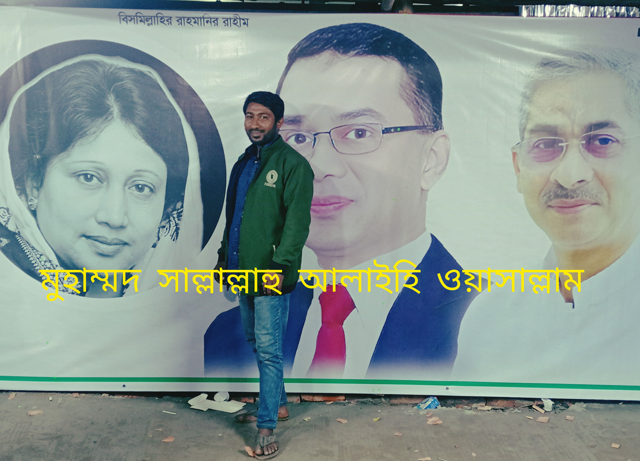 Raja Pathan