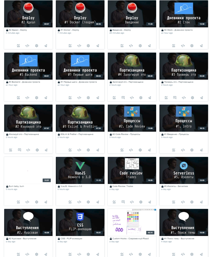 20 новых видео... - JavaScript.Ninja - Всё будет JavaScript