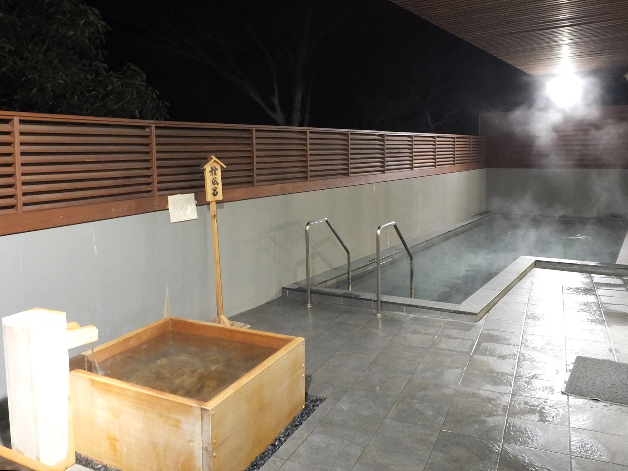 新稲子川温泉 ユー トリオ Home Facebook