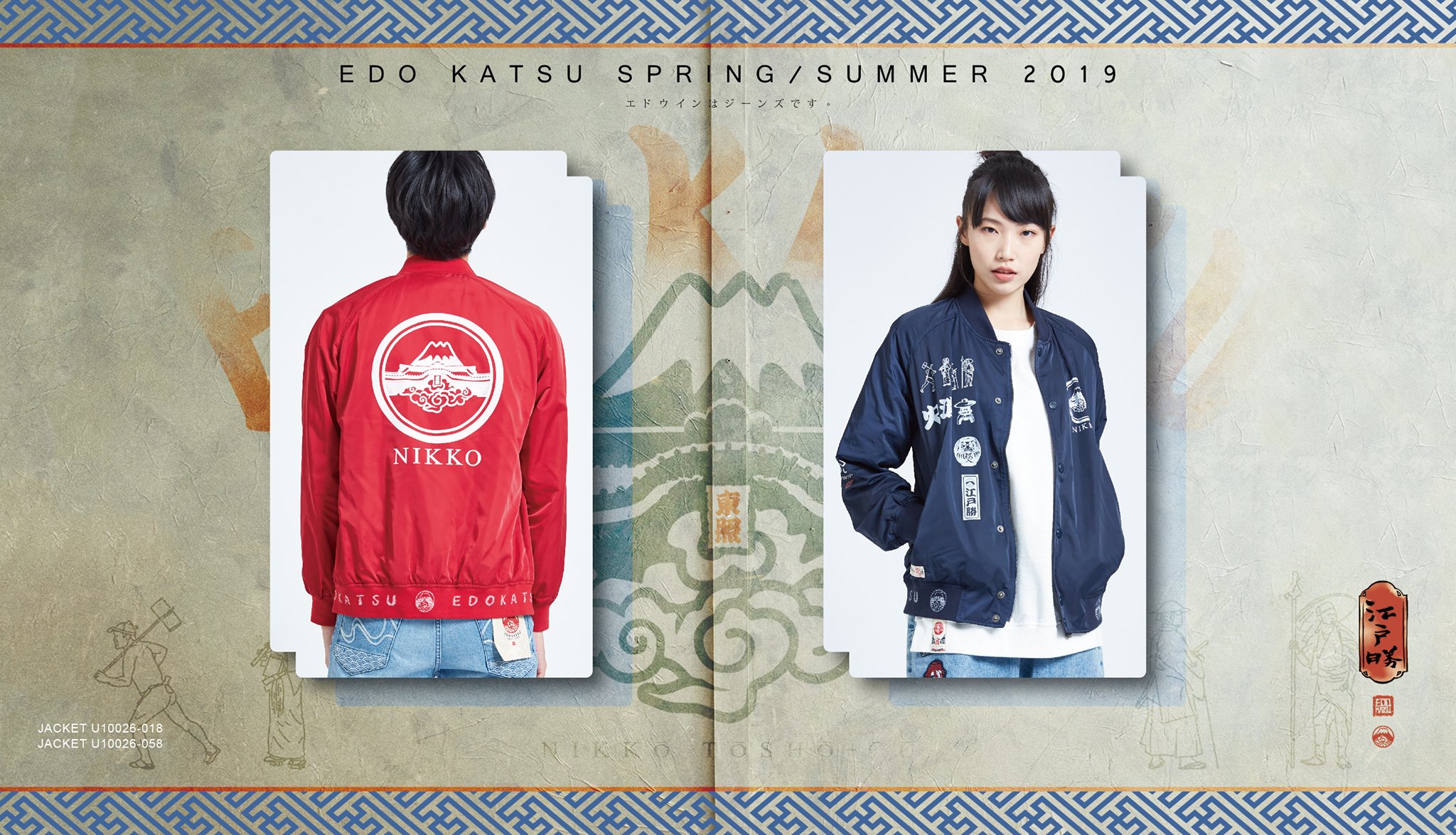 江戶勝 - 新品上市=江戶勝=男經典單層外套 (已上市) 男性：U10026-058(藍) 018(紅) S~XL... | Facebook