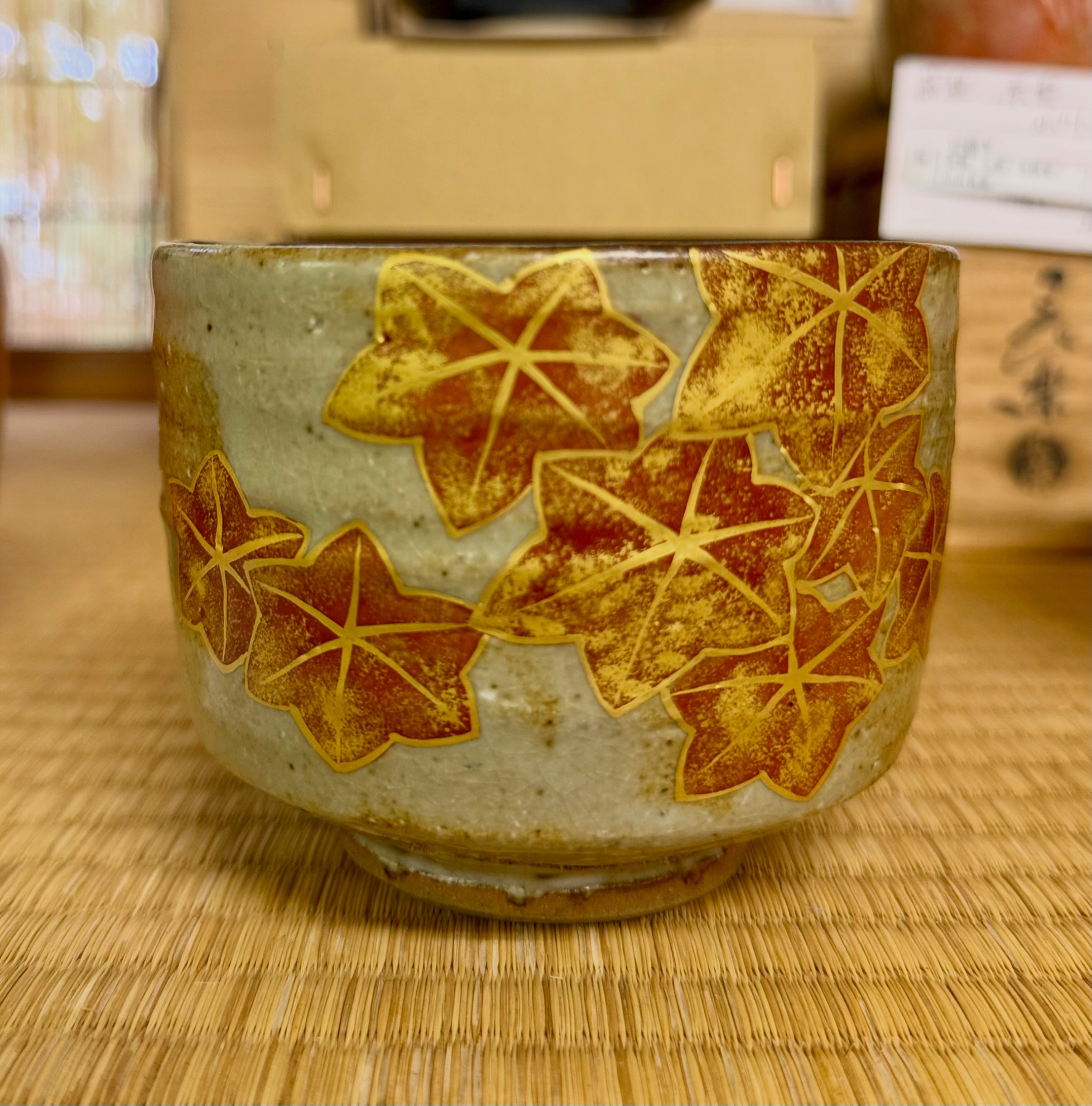茶碗 紅葉ノ絵 小様丹山 共箱 小峠丹山 昭和21年 姫路市に生まれる