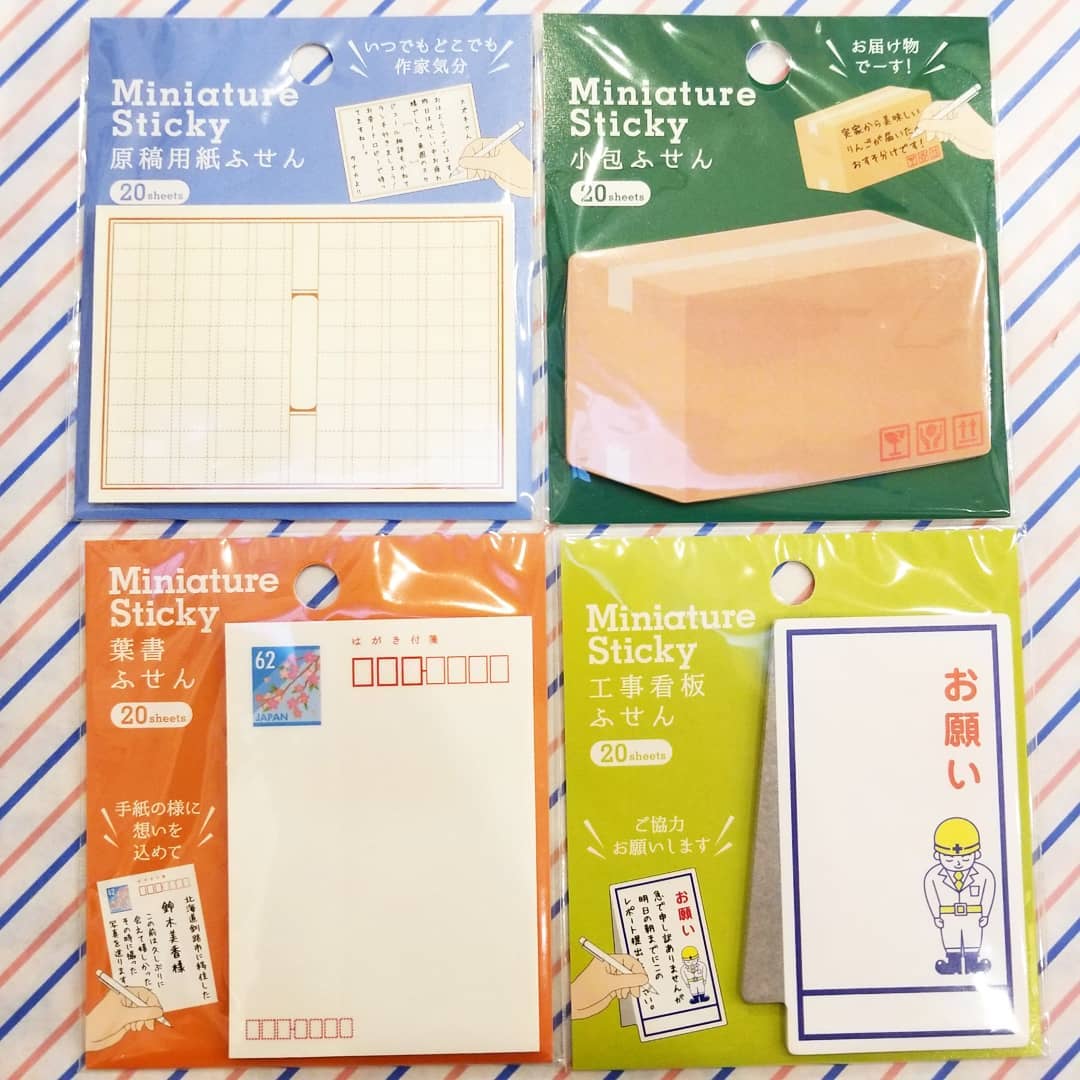 Cheer Ful 作文用紙や段ボール箱 葉書や看板など おもしろデザインのふせんです Facebook