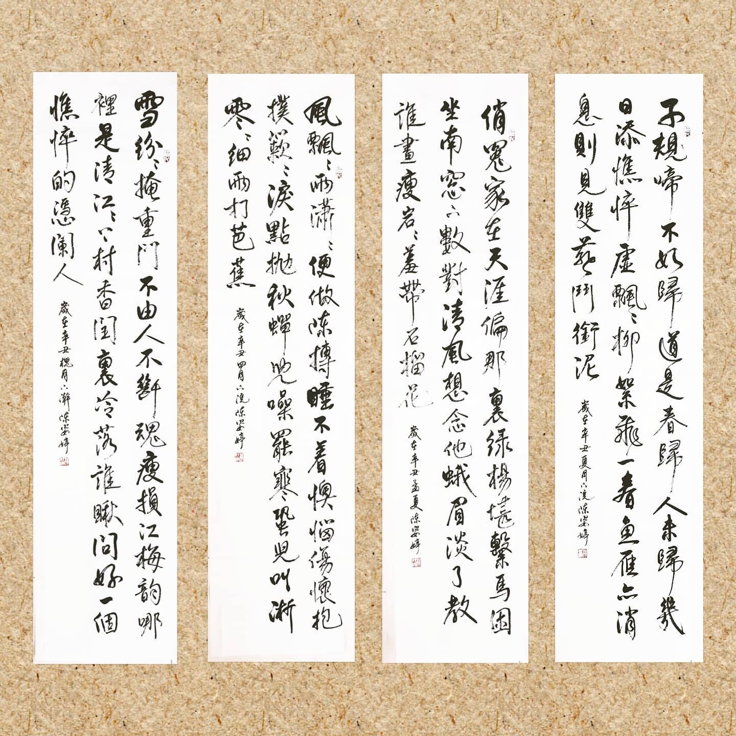 熹微弄墨 - 關漢卿《大德歌》春夏秋冬連作 分別寫春、夏、秋、冬四個季節，以一位閨中女子的口吻抒發其久盼望離人歸來，而屢屢失望的相思之苦 ...