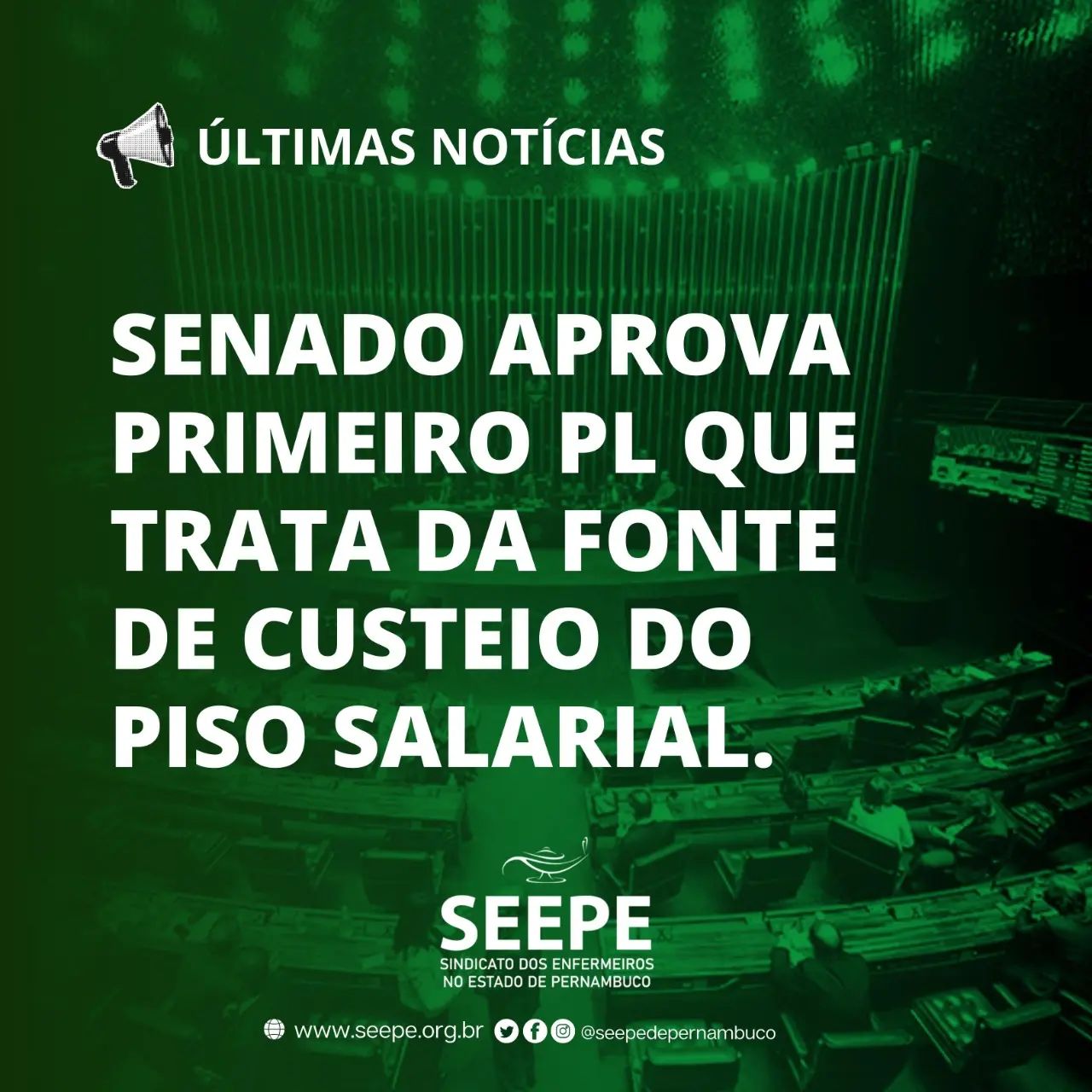 📣 Senado aprova primeiro PL que... - Seepe de Pernambuco | Facebook