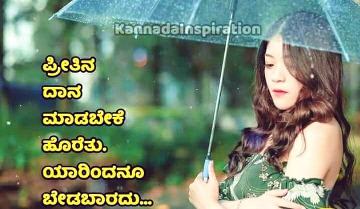 Bandalli memes jk