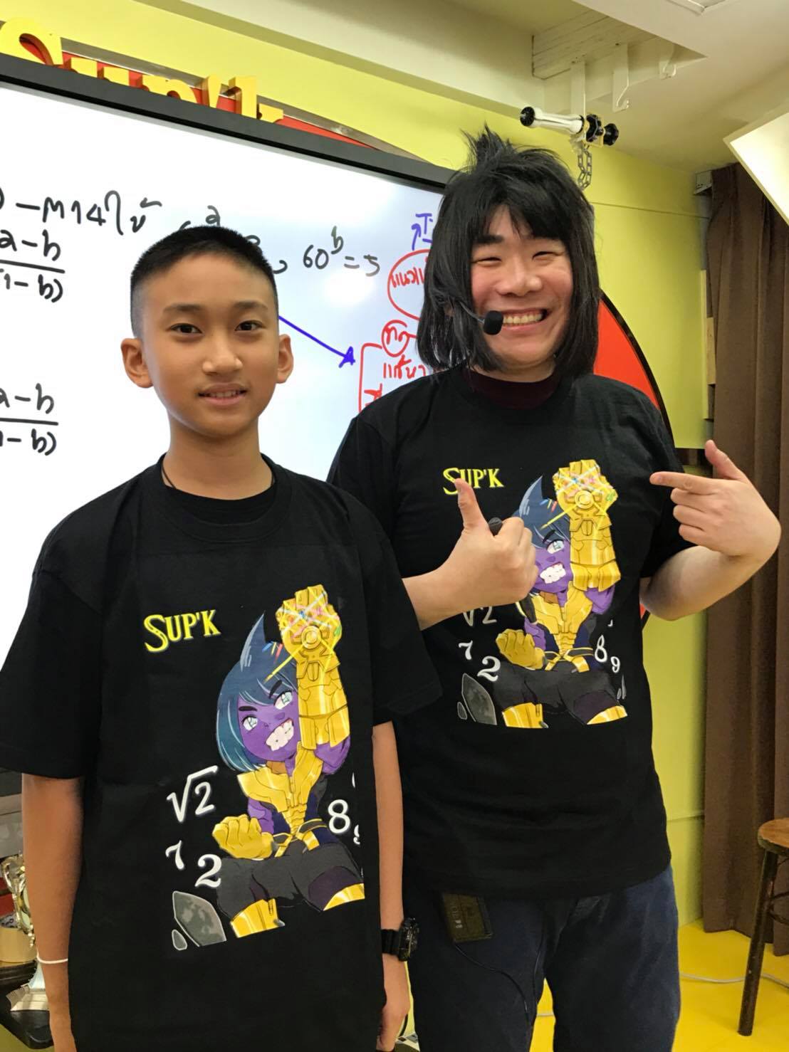 คณิตครูSup'k - เริ่ม แจกเสื้อSup’kธานอส ให้น้องรอบสด... | Facebook