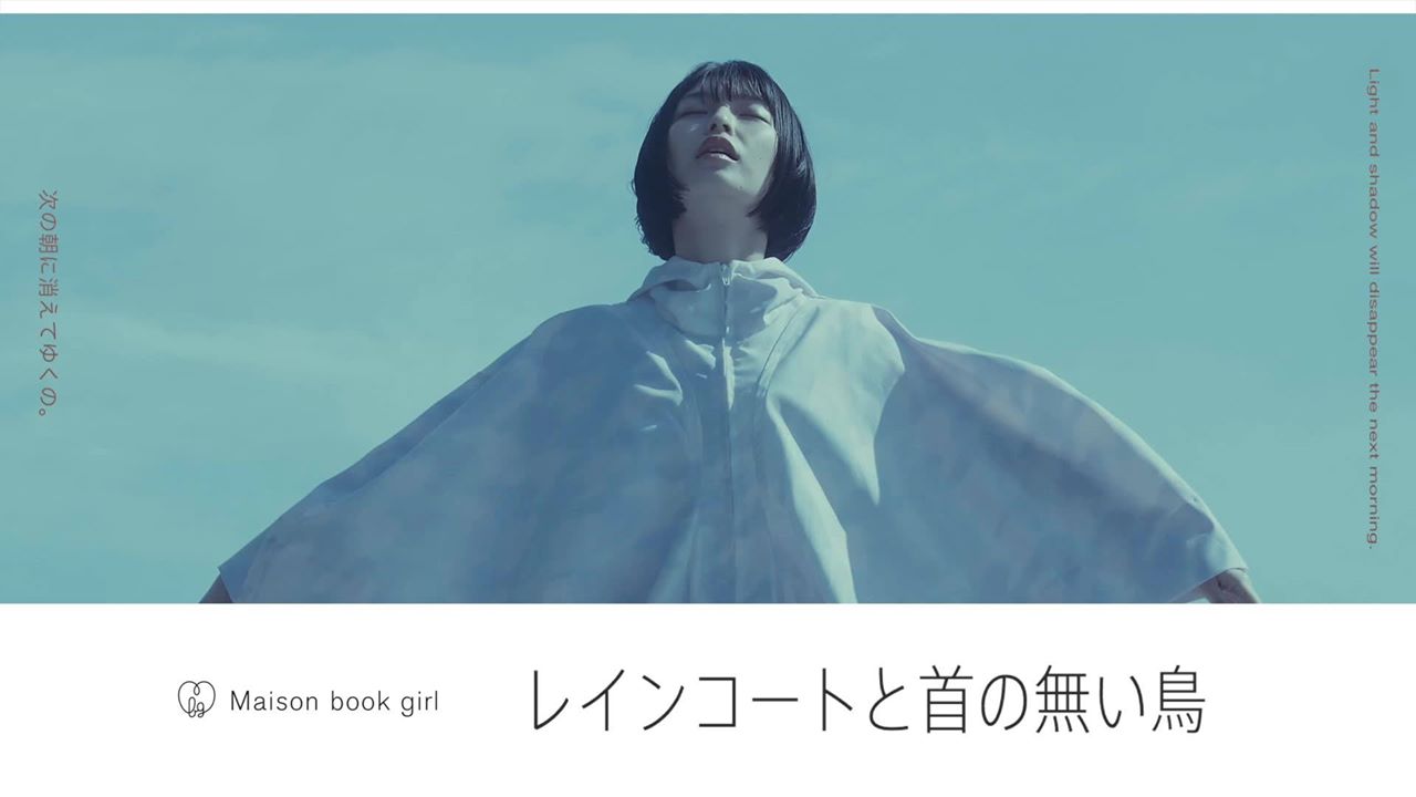 Maison book girl (@maisonbookgirl) • Facebook