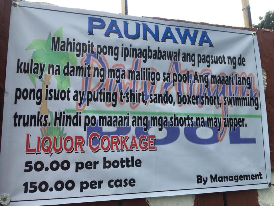 Dato Aragon Pools | Sampaloc