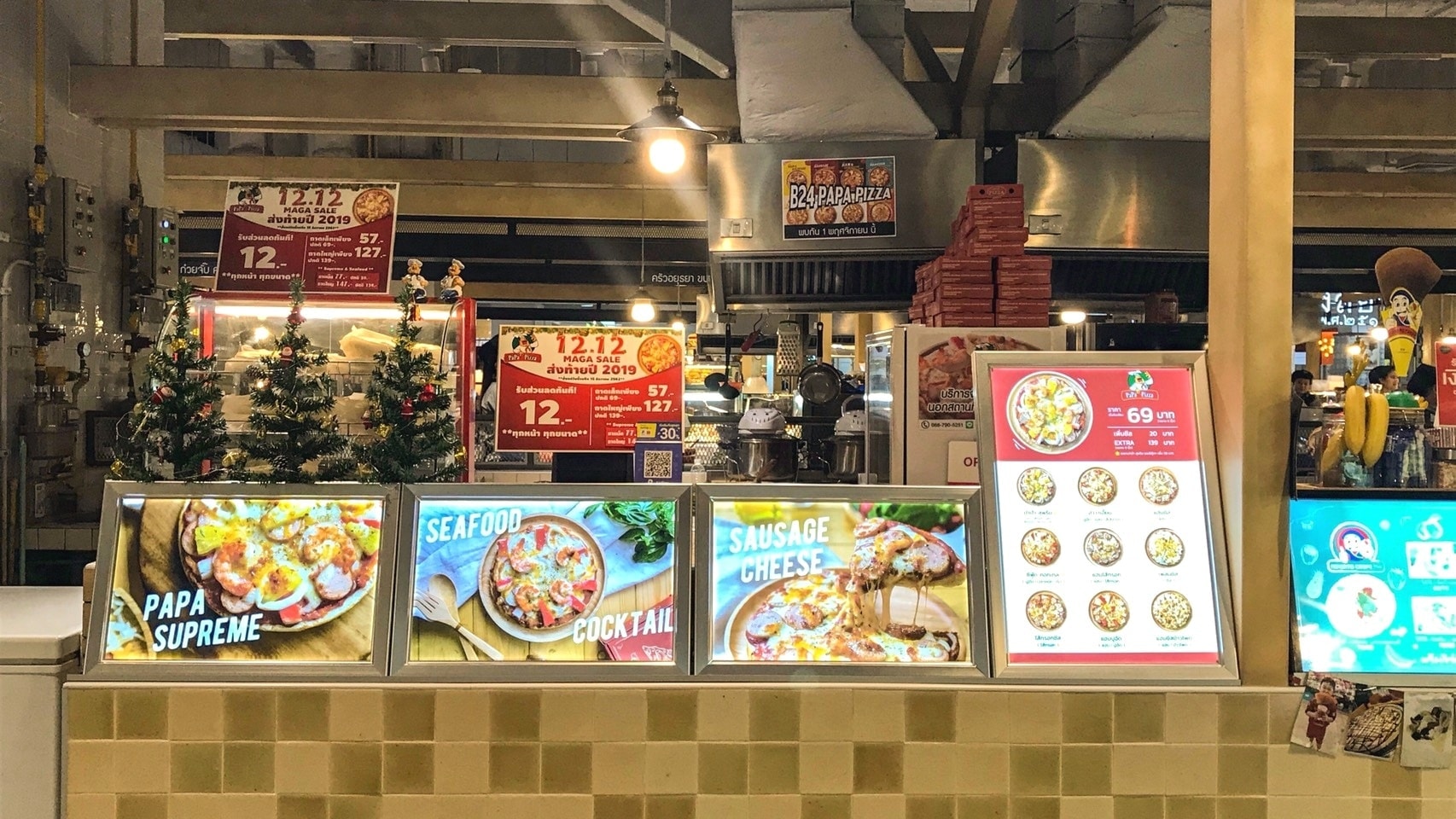 PaPa Pizza สาขา Cosmo Barzerr... - PaPa Pizza แฟรนไชส์พิซซ่า | Facebook